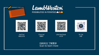Digital banner promoting Lamb Weston social media channels with four QR codes. The layout features icons for WeChat, Channel, Little Red Book, and Tik Tok on a dark blue background. 